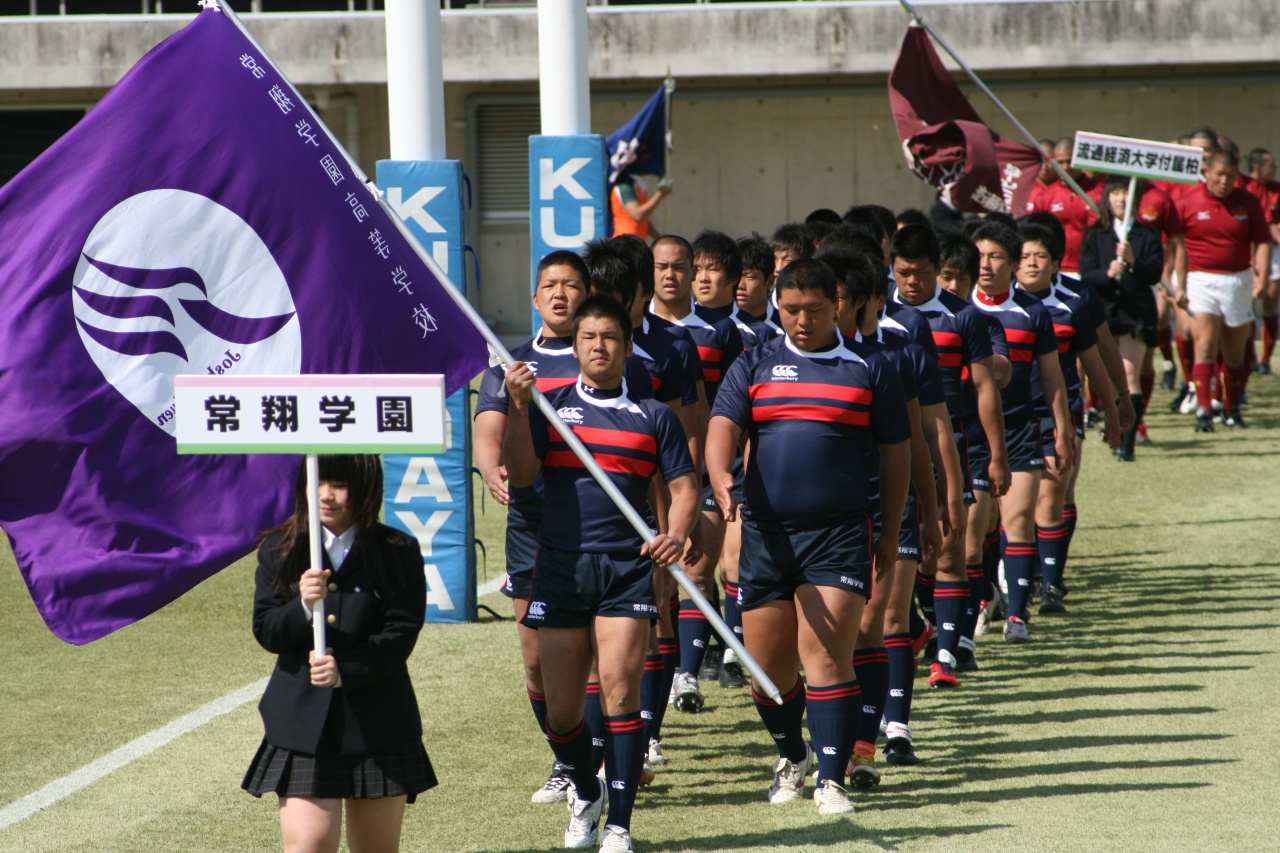 早割切符 常翔学園 ラグビー部 ヤッケ その他